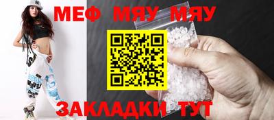 не бодяженный Бийск