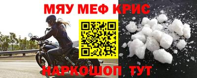 mdma Беслан