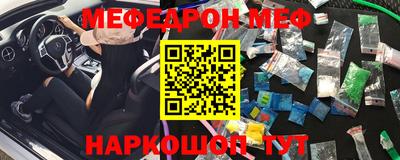 mdma Беслан