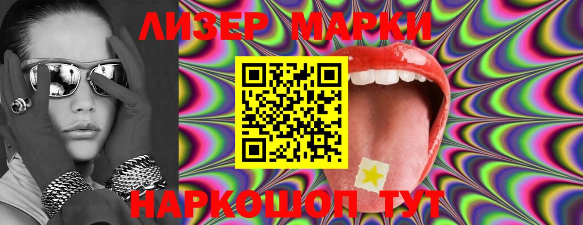 Лсд 25 экстази кислота  LSD-25 экстази кислота  Вход с VPN  Воркута 