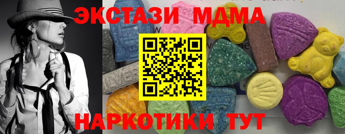 Воркута  ГАШИШ  ЭКСТАЗИ  Alpha-PVP СОЛЬ   Вход с VPN  Меф МЯУ МЯУ  Марихуана  Мефедрон кристаллы  Лсд 25  Как найти закладки?  COCAIN 