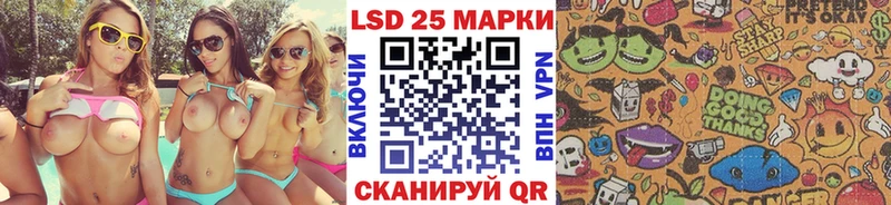 Марки N-bome 1,8мг  наркотики  Воркута 