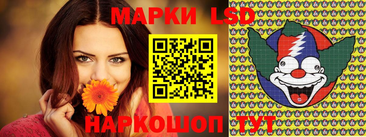 Марки N-bome 1,8мг Воркута