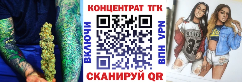 Дистиллят ТГК жижа  гидра онион  Воркута  где купить  