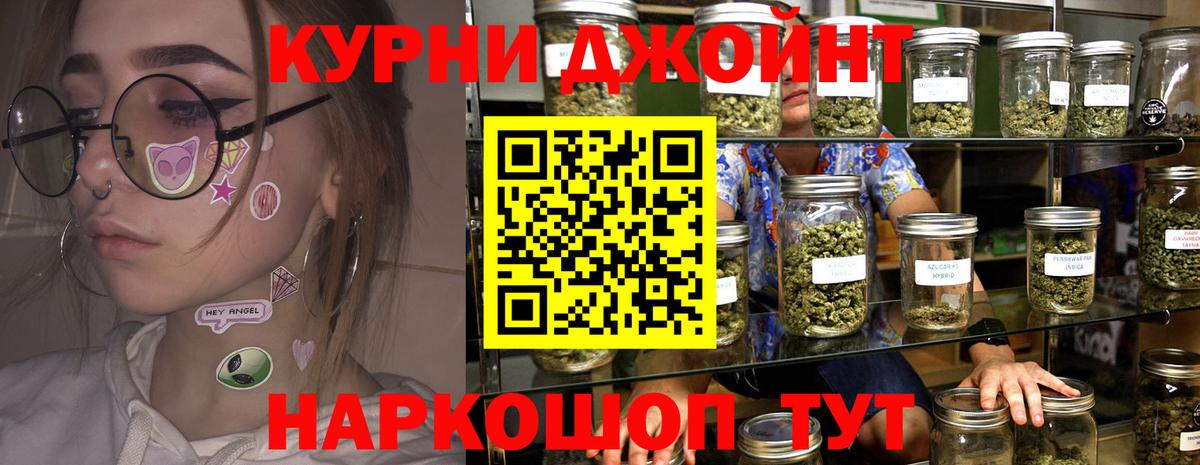Каннабис индика  Каннабис VHQ  Вход с VPN  Воркута  Конопля тримм 